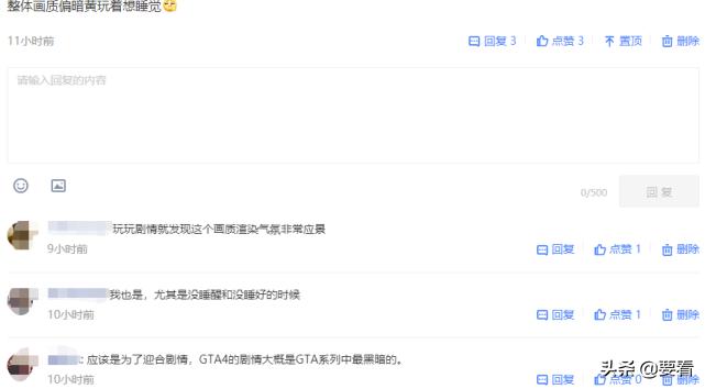 gta4为什么不是全屏运行,gta4为什么玩不了