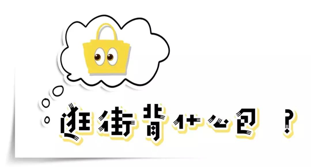 小ck包包推荐小众高级感,比小ck性价比高的牌子