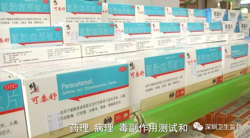 药店的药能治病吗,到药店买的药没治好