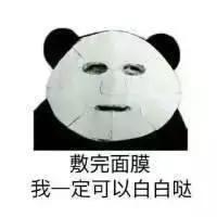 用美白产品反而变黑了,用了377美白精华反而长斑了