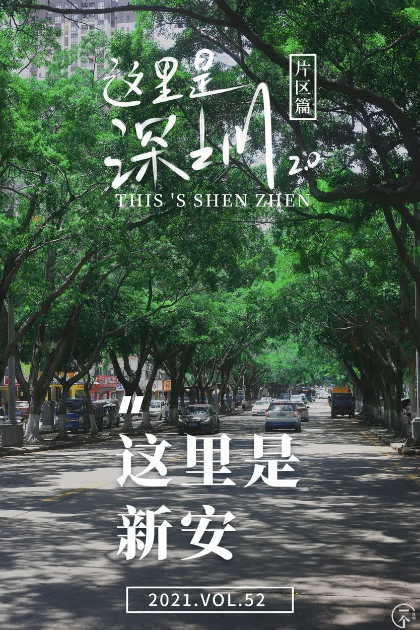 千万别去新安，因为会让你发胖