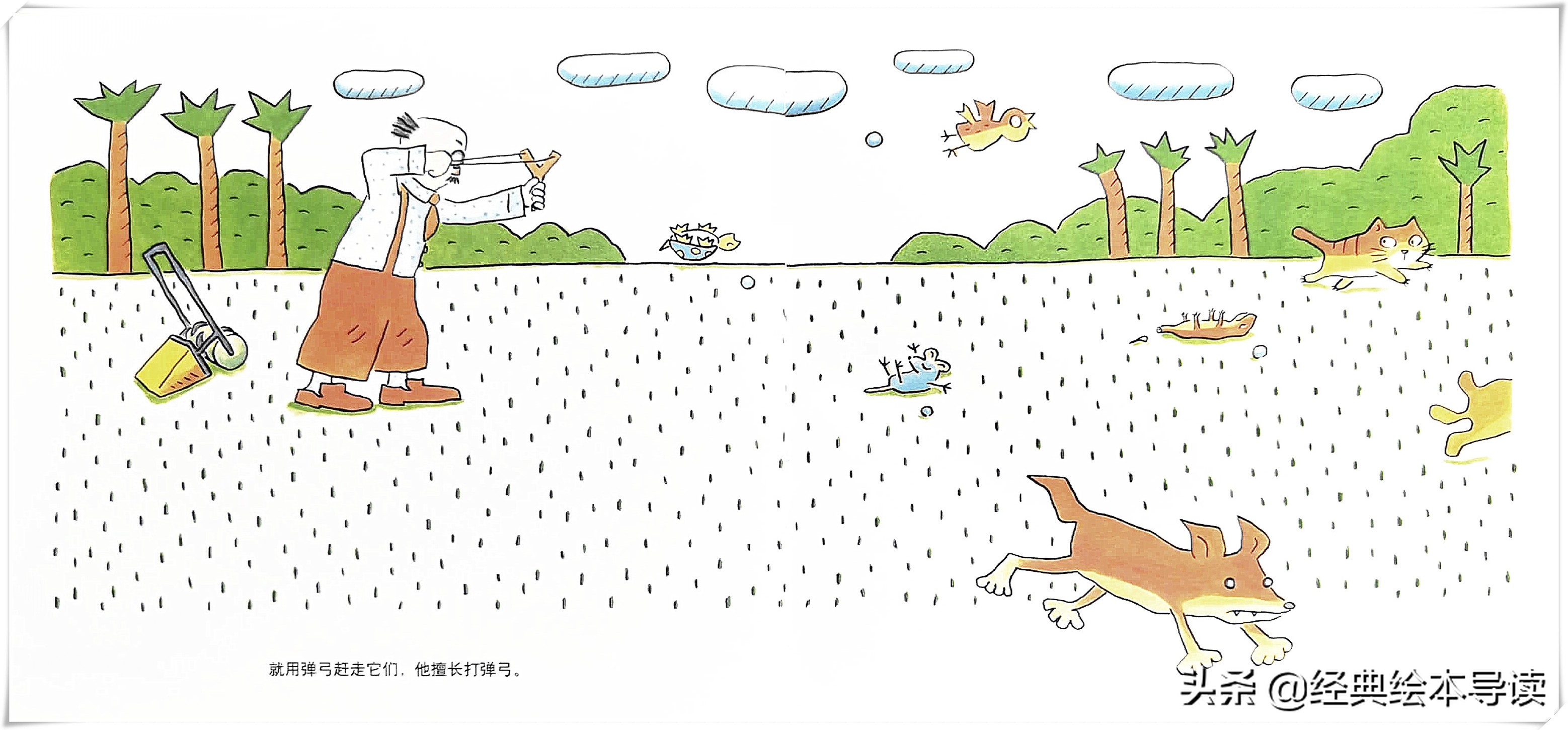 鲁拉鲁先生的木工活绘本导读,鲁拉鲁先生的院子英语版