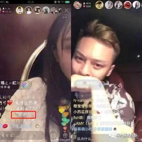 她这一辈子的感情就要过完了，结果我还单身着呢