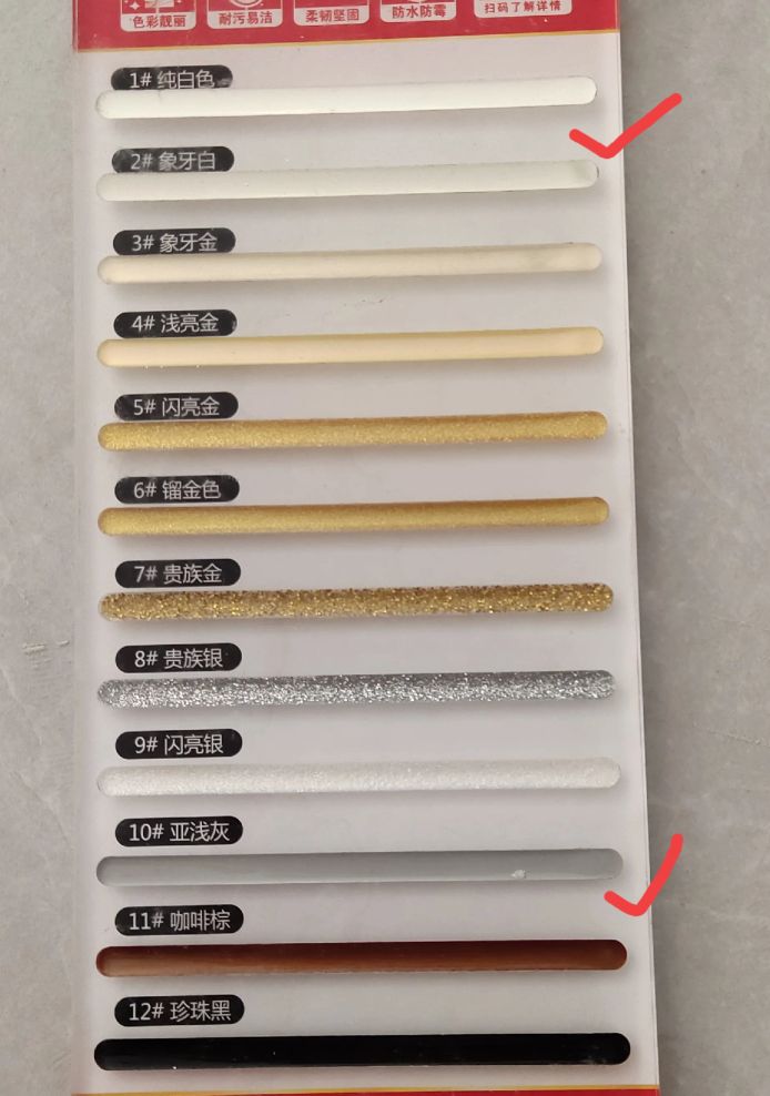 现在流行什么美缝剂最好,今年流行的美缝剂什么颜色好看