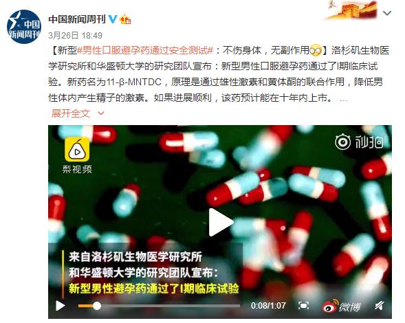 不想戴套,男生还能用什么避孕?