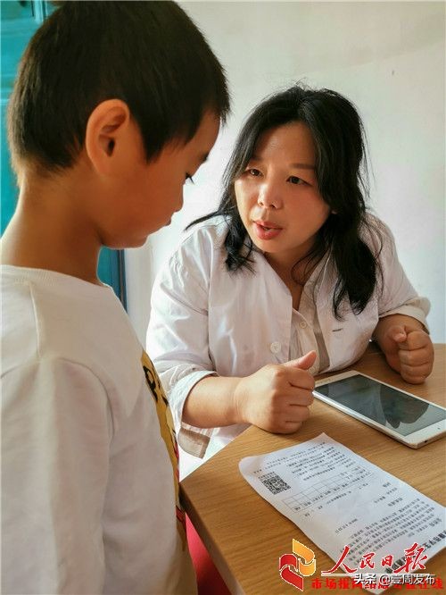 护眼科普知识讲座,护眼知识科普汇报小视频