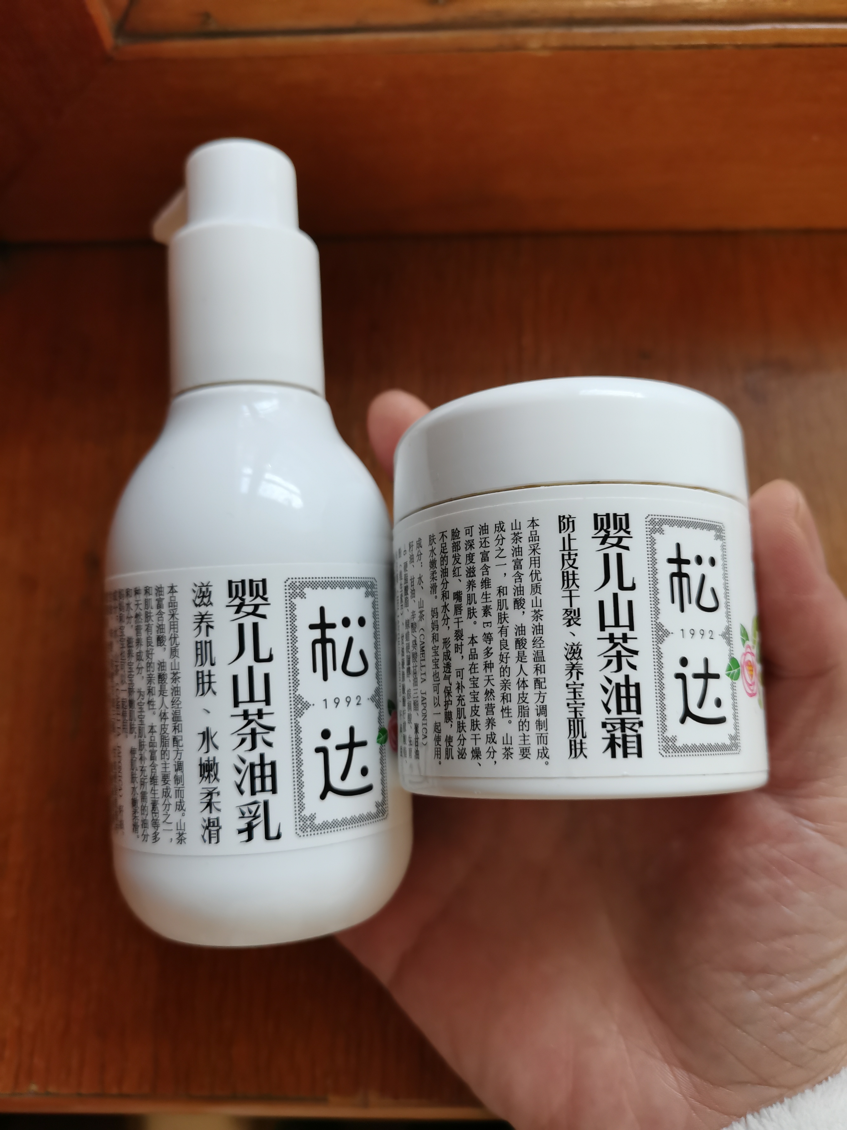 13个月湿疹宝宝使用过的婴儿面霜大盘点