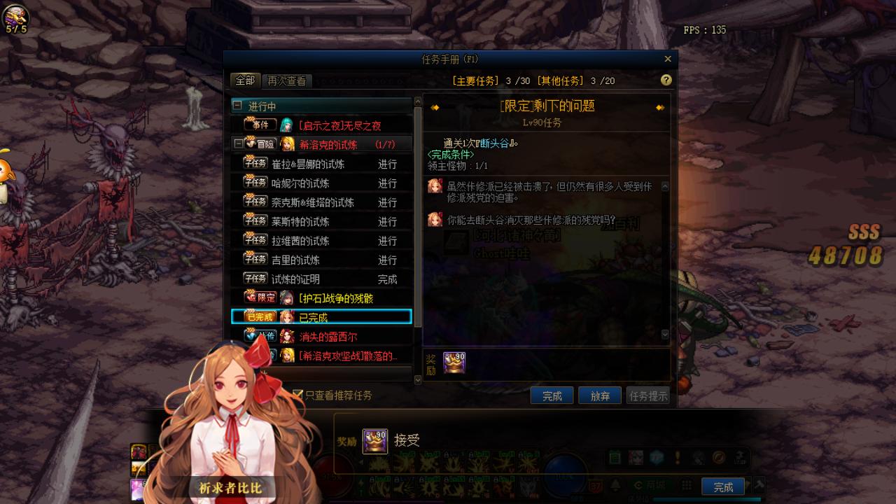 dnf100级黑曜神搬砖风暴航路,dnf除了风暴航路还有什么搬砖地图