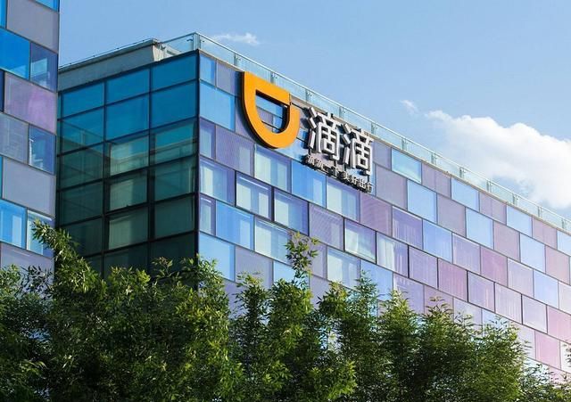 网约车大会滴滴柳青发言,滴滴柳青回应抽成