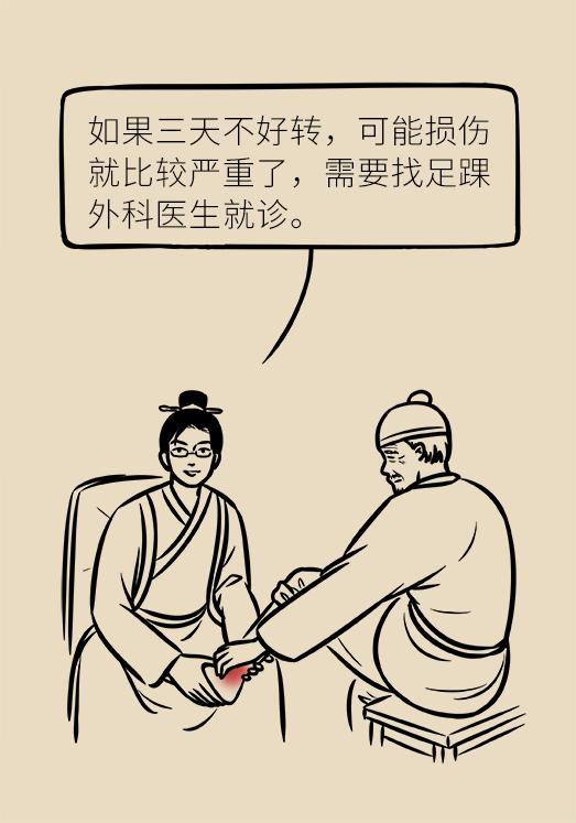 老年人容易崴脚是怎么回事,老年人老崴脚是怎么回事啊