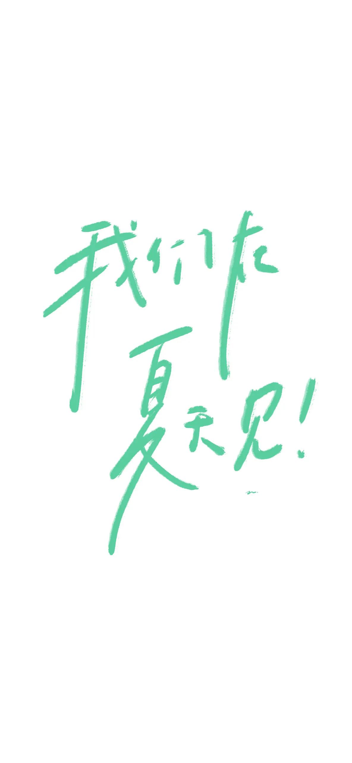 锁屏壁纸女生霸气冷酷文字,有文字的壁纸霸气十足