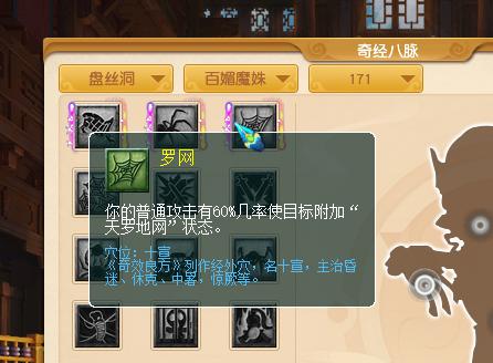 梦幻西游新资料片魔大唐测试,梦幻西游新资料片经脉