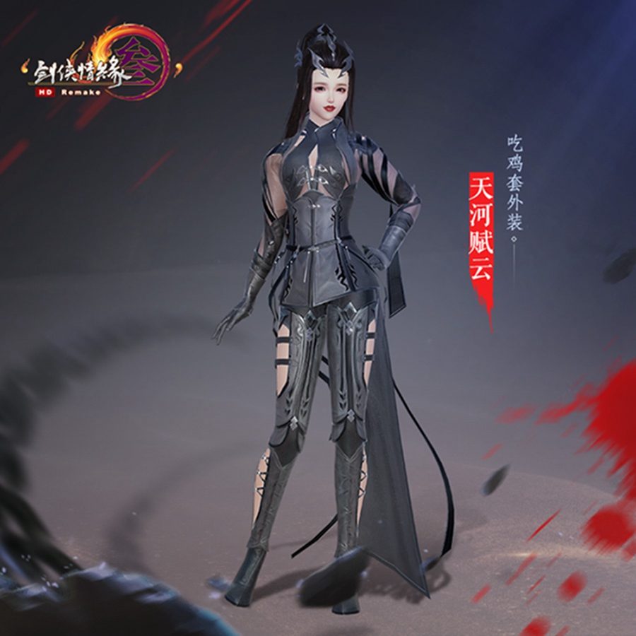 这套由夜行衣元素打造的酷炫外观竟免费？穿上它成功吃鸡不是梦