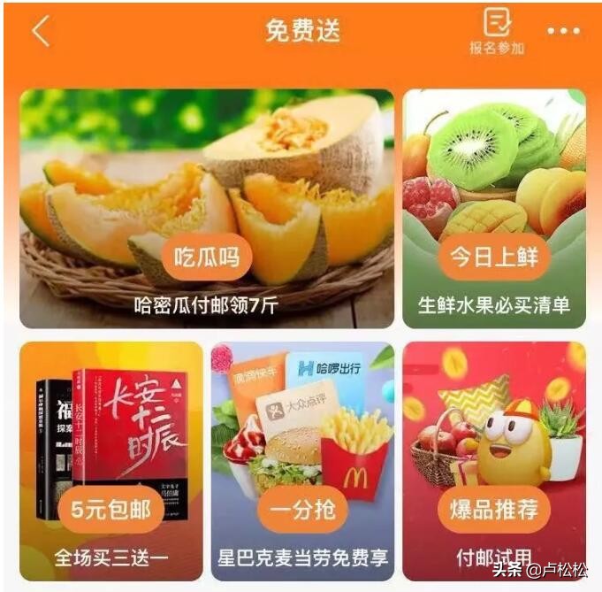 闲鱼无货源项目话术,闲鱼带货做法