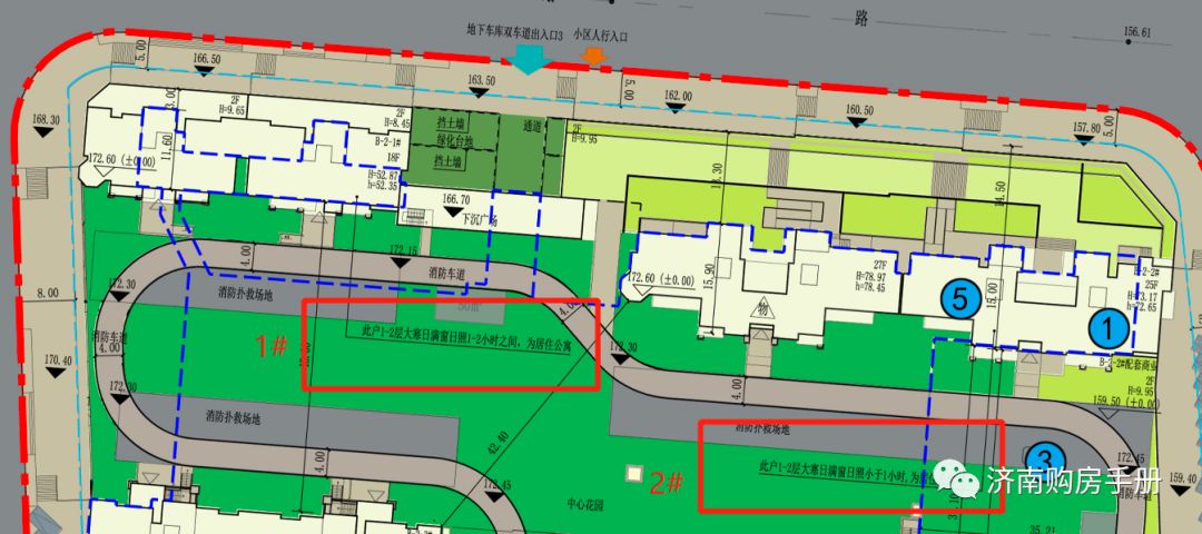 济南华皓英伦联邦一期价格,济南华皓英伦联邦报道