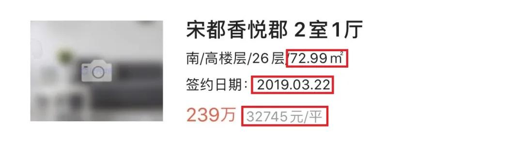 买房必看这些购房小细节要注意,买房中常见的八大陷阱大揭秘