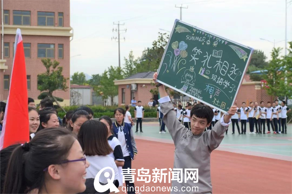 平度双语学校：青岛牛校“炼成记”！课外补习全“清零”，中考完胜皆学霸