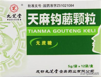 头晕眼花怎么治疗最好,治疗头晕眼花中药好还是西药好