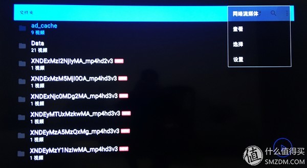 学习生活两不误--电视端那些必备的APP让我们的生活更美好
