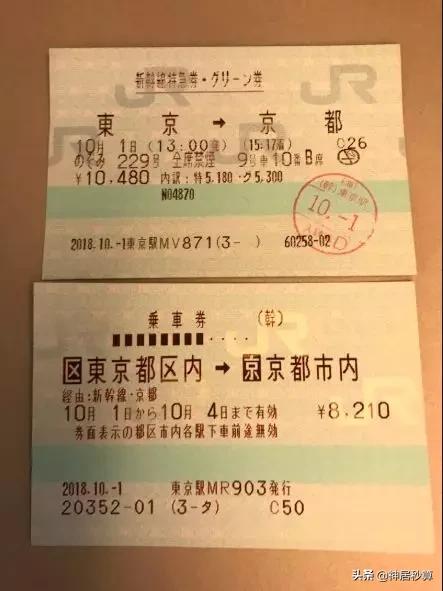 初次乘日本新干线一脸懵？不慌！新干线乘坐完整攻略在此