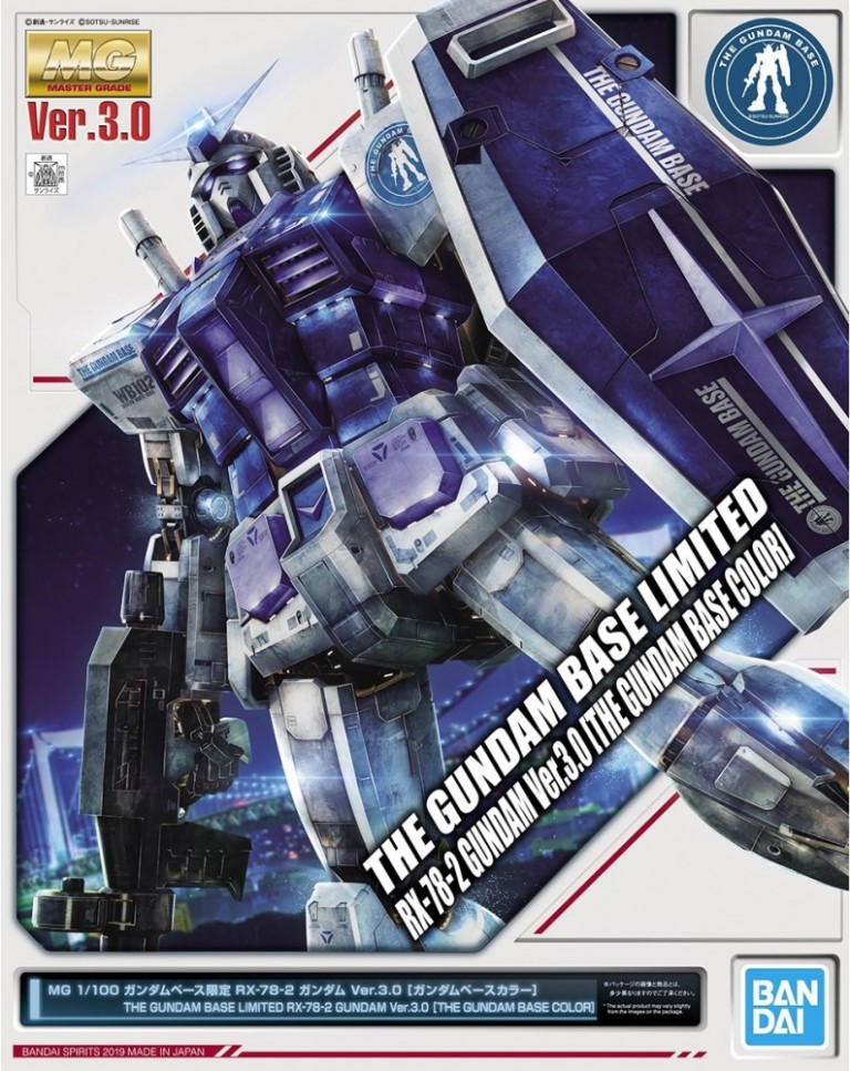 高达前线基地模型,东京基地高达