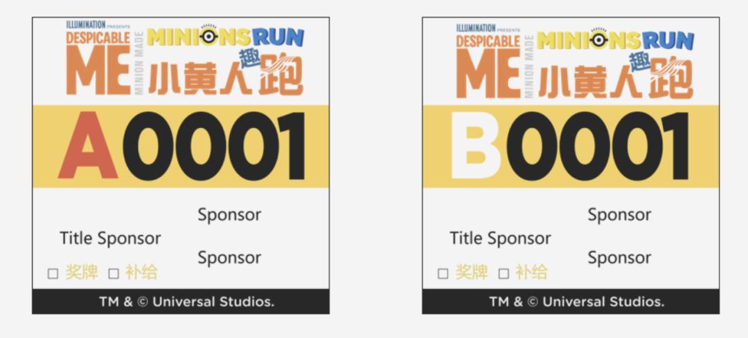 小黄人萌趣,小黄人萌趣联名