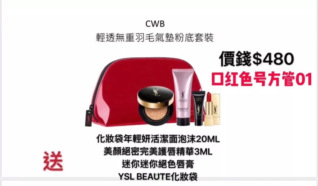 海蓝之谜崇光百货店庆,崇光店庆海蓝之谜