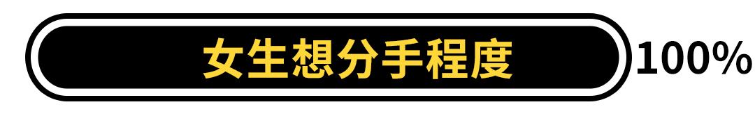 情人分手前的三个征兆,女情人想分手前的征兆