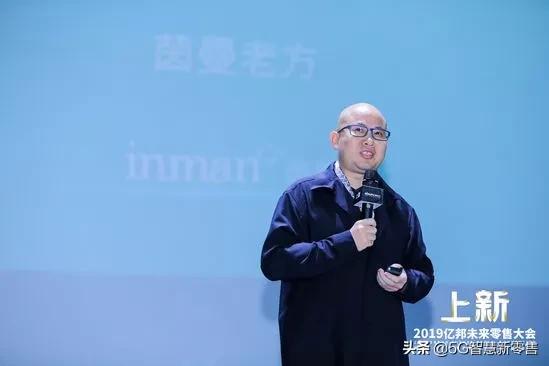 茵曼公司方建华个人简历,茵曼创始人方建华