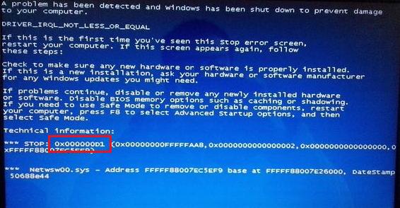 如何彻底解决蓝屏死机,一直蓝屏死机怎么解决