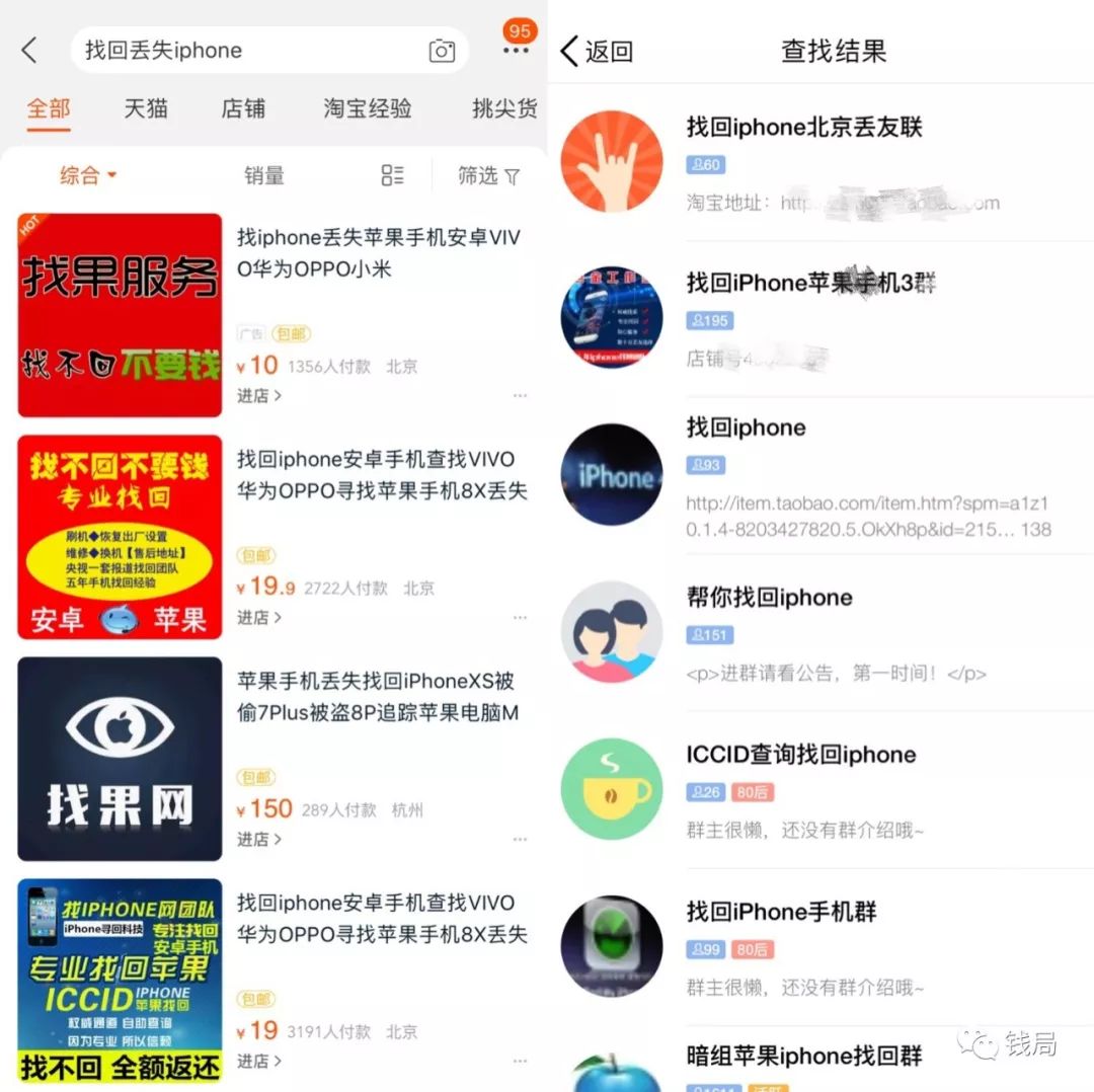 iphone被偷后续,iphonex被偷会被破解吗