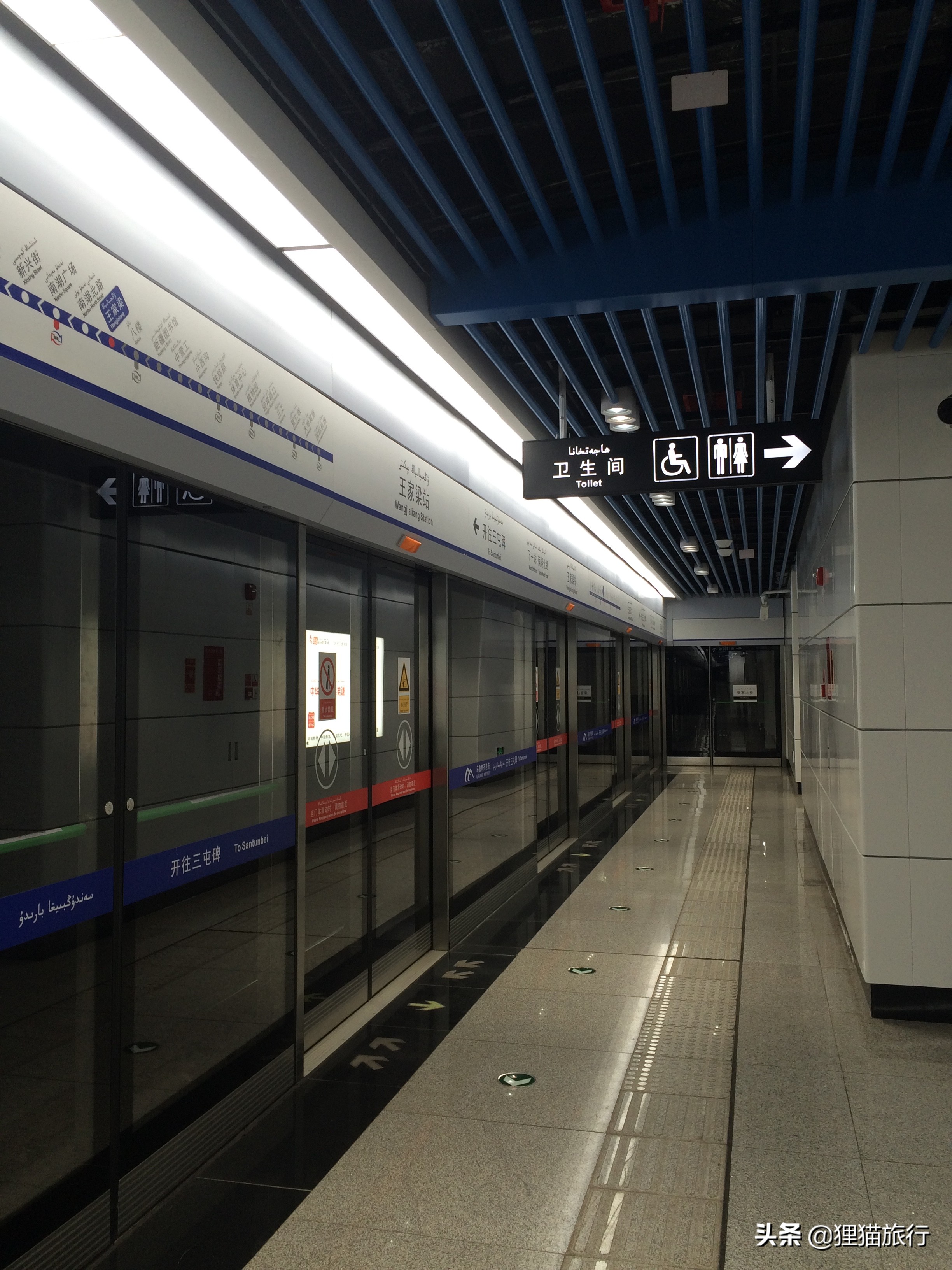 中国最西边的地铁，乌鲁木齐地铁高端大气上档次，就是人不多