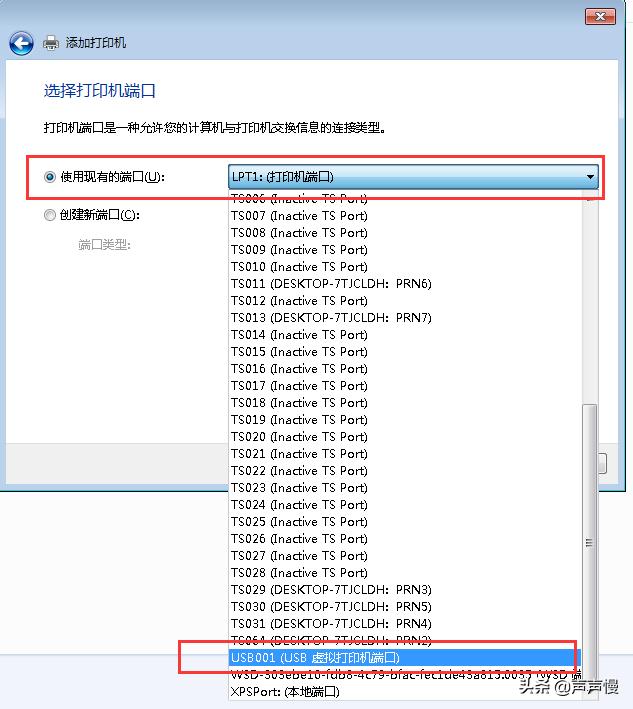 怎样连接共享打印机到电脑的步骤,台式打印机怎么连接共享打印机