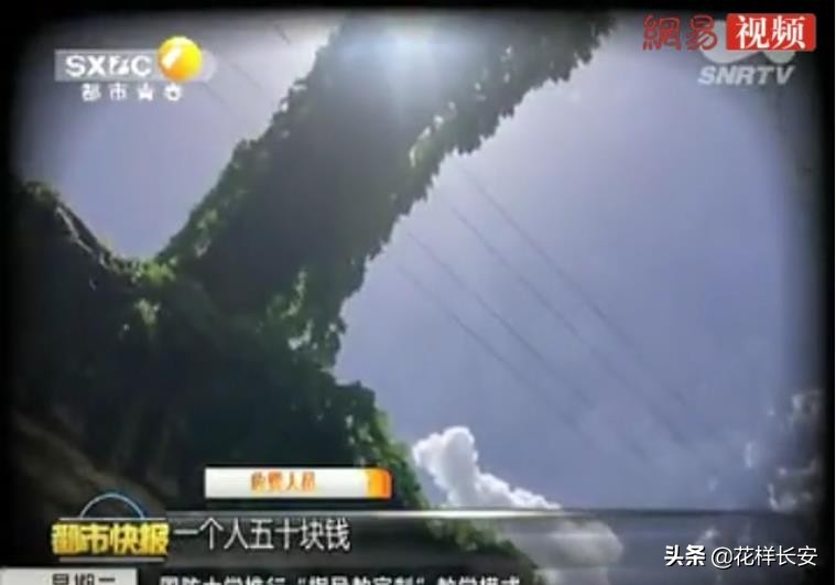 周至老村风景,周至好山好水