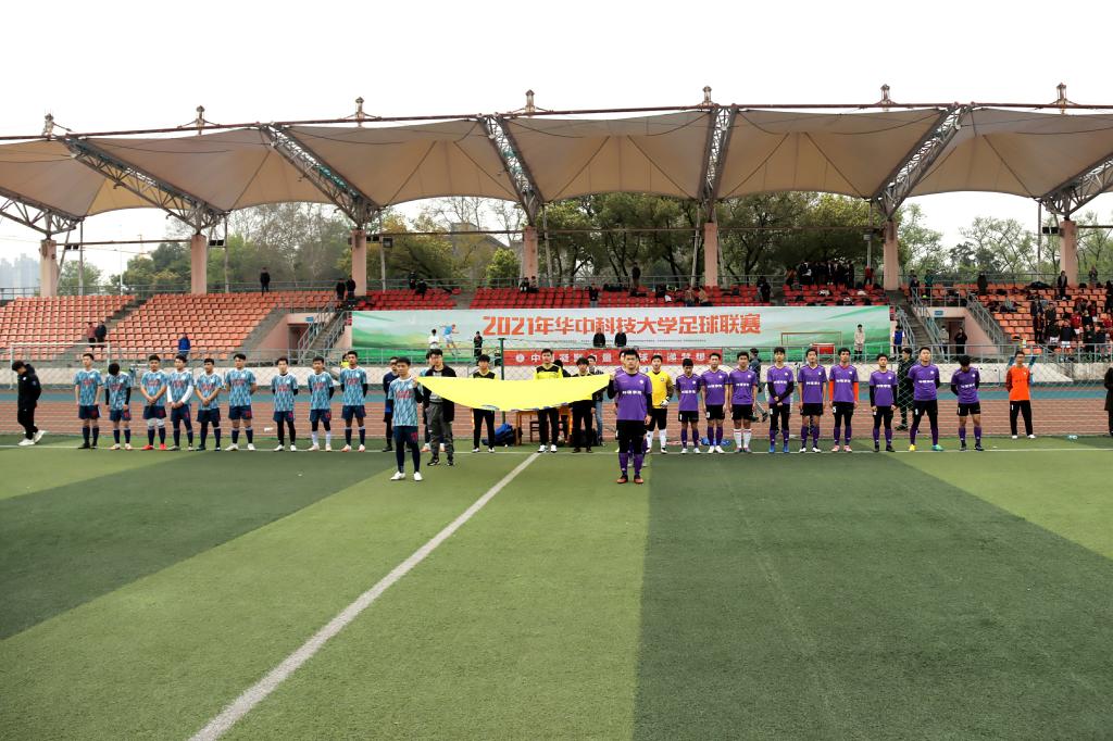 华中科技大学足球2024年比赛时间,华中科技大学新生足球比赛