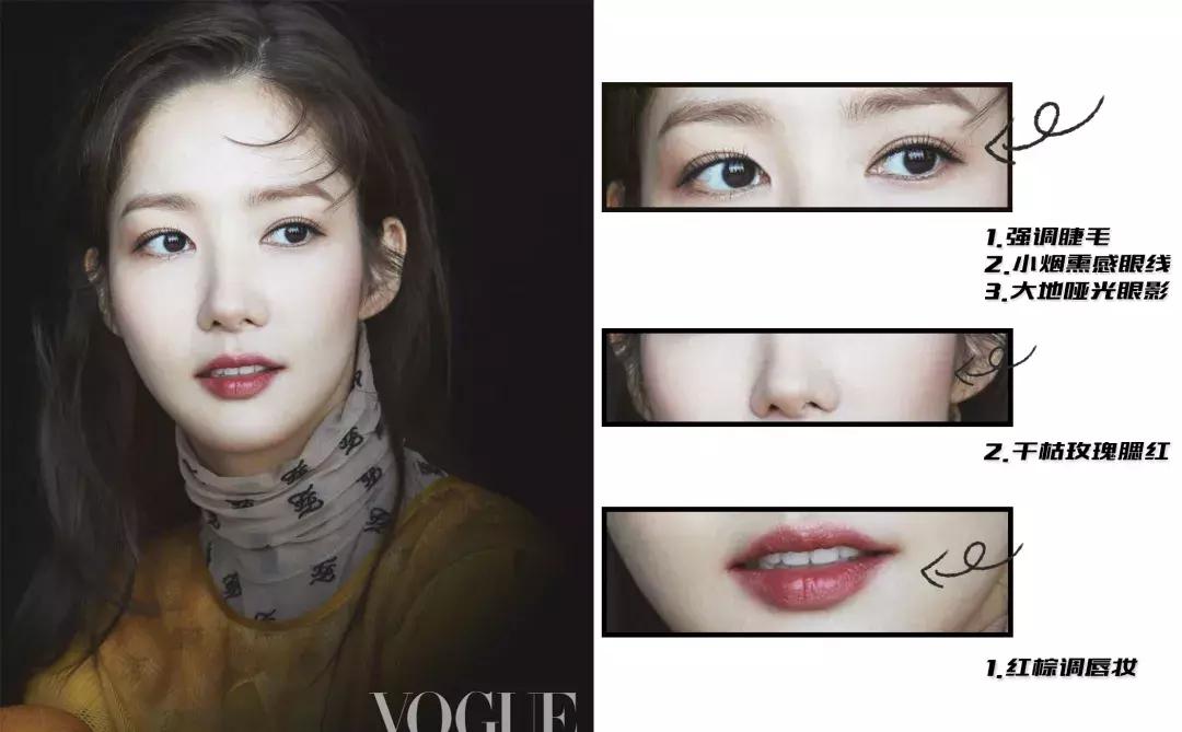 清透自然妆容是怎么画的,赤茶怎么画