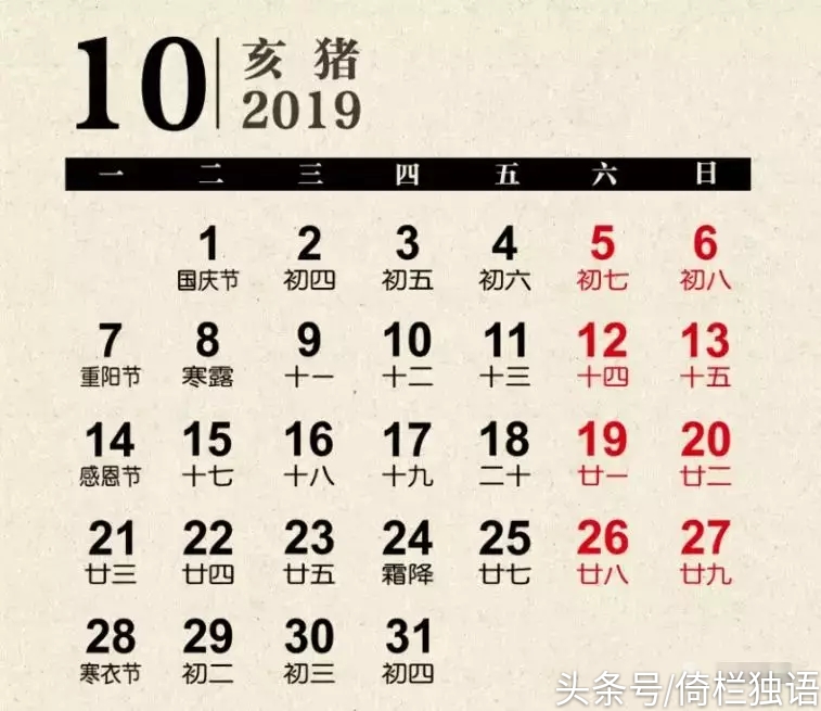 2019年精美挂历送给朋友，简直太美了！一定要收藏在手机里