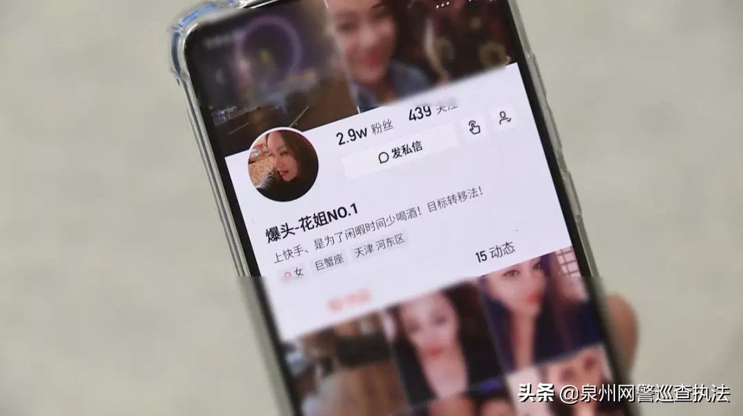 网络套路贷案件,网络套路贷事件