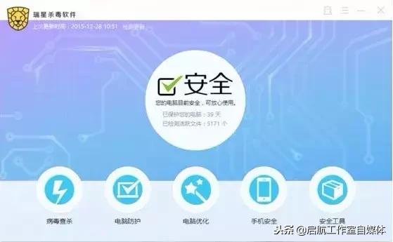 大家公认的杀毒软件哪款好,盘点那些笔记本上的杀毒软件