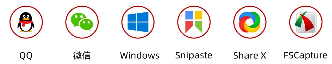qq截图软件哪个好用,qq截图软件有哪些