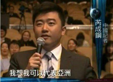 芮成钢：“我可以代表亚洲”！如今却成阶下囚，被传狱中意外死亡