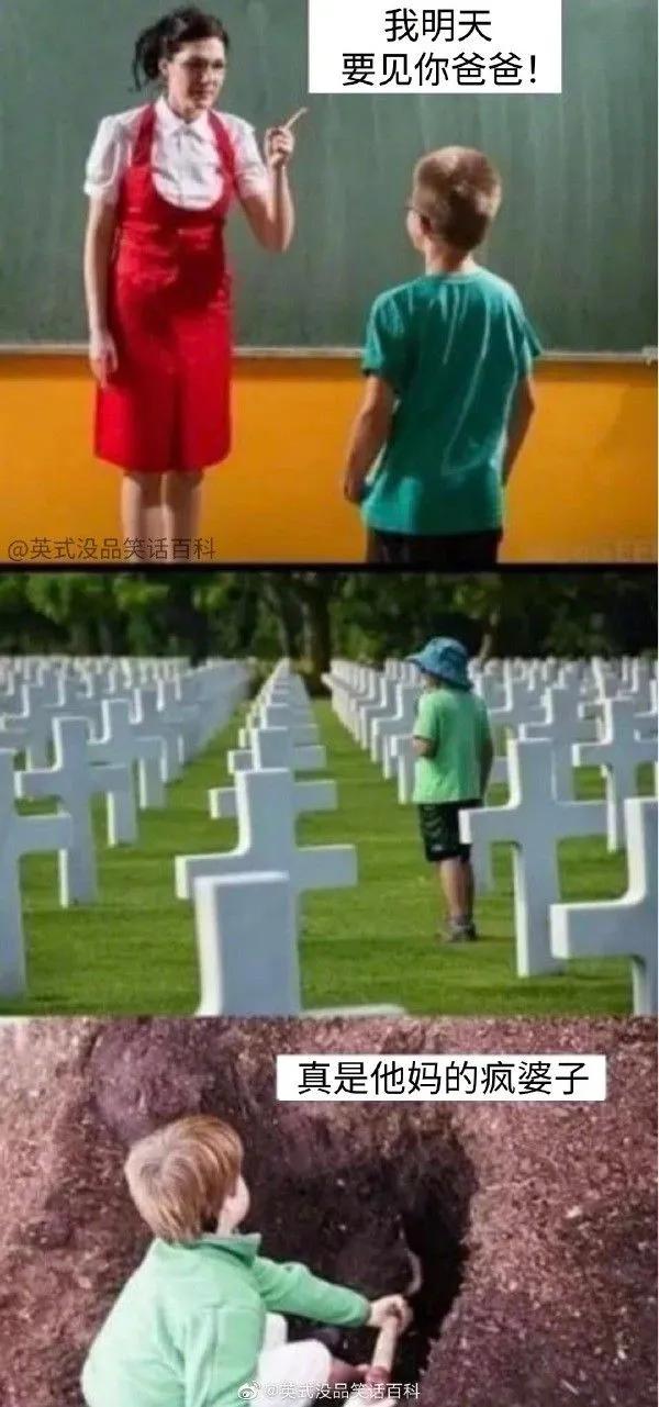 搞笑:黑客:遇到高手了,我刚刚进去就被T出来了