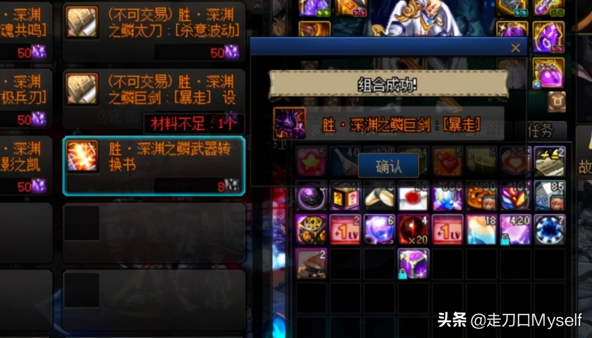 地下城与勇士阿修罗和鬼泣哪个好,地下城与勇士阿修罗好不好玩