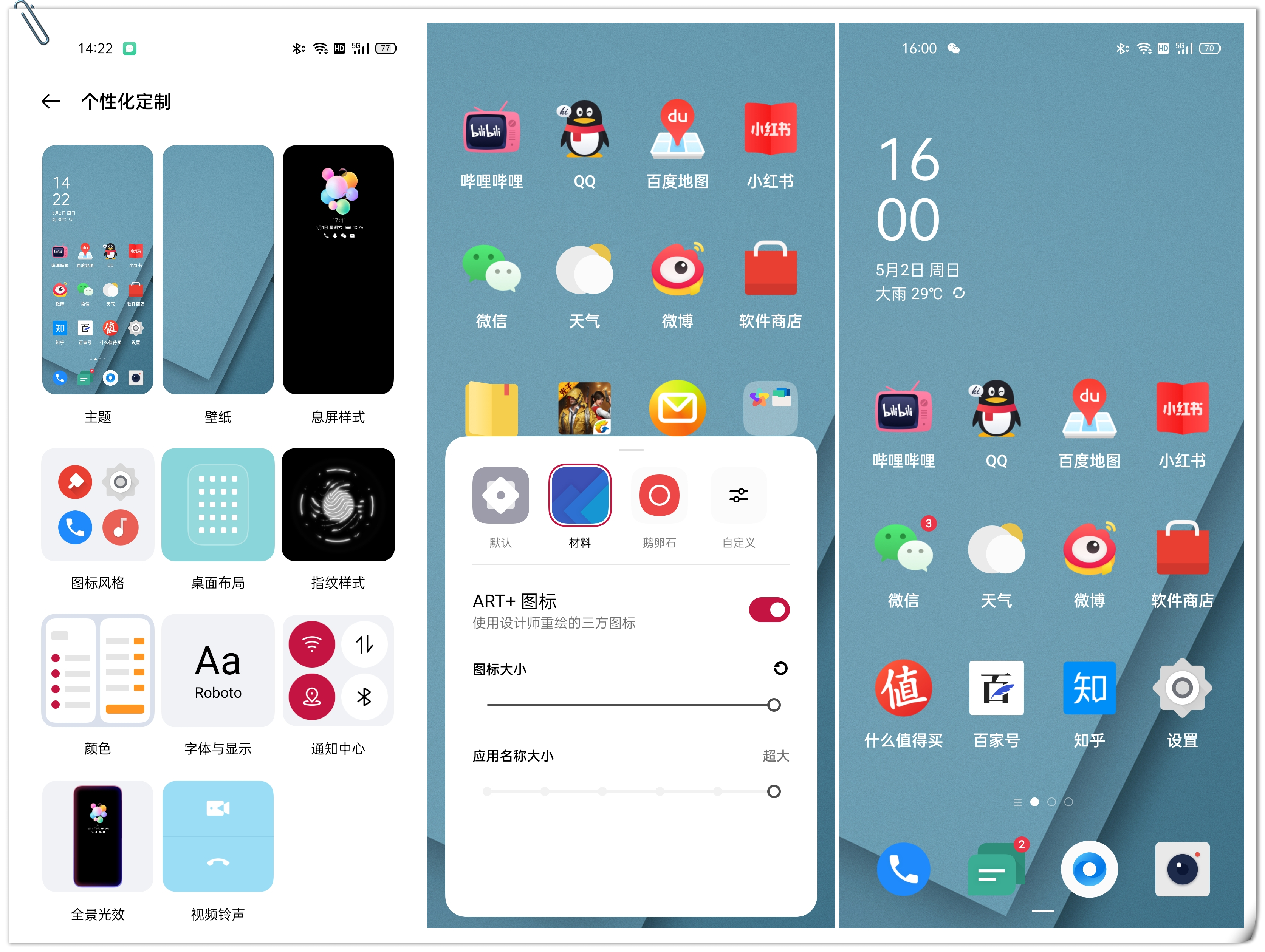 一加9r什么时候可以升级coloros13,高刷高色域全面屏