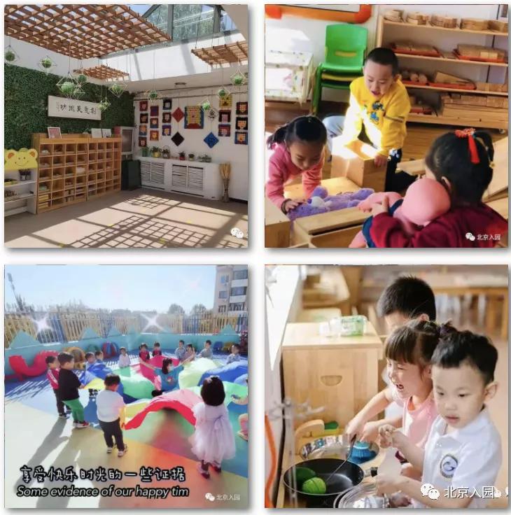 最新托育幼儿园招生,北京哪些幼儿园有托班招收2-3岁