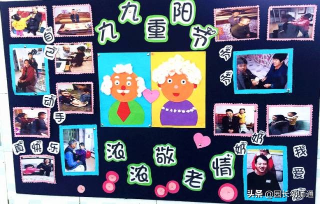九九重阳节浓浓敬老情的画面,九九重阳节浓浓敬老情的活动内容