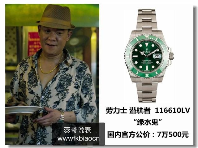 破冰行动玩教具,破冰行动老师教什么