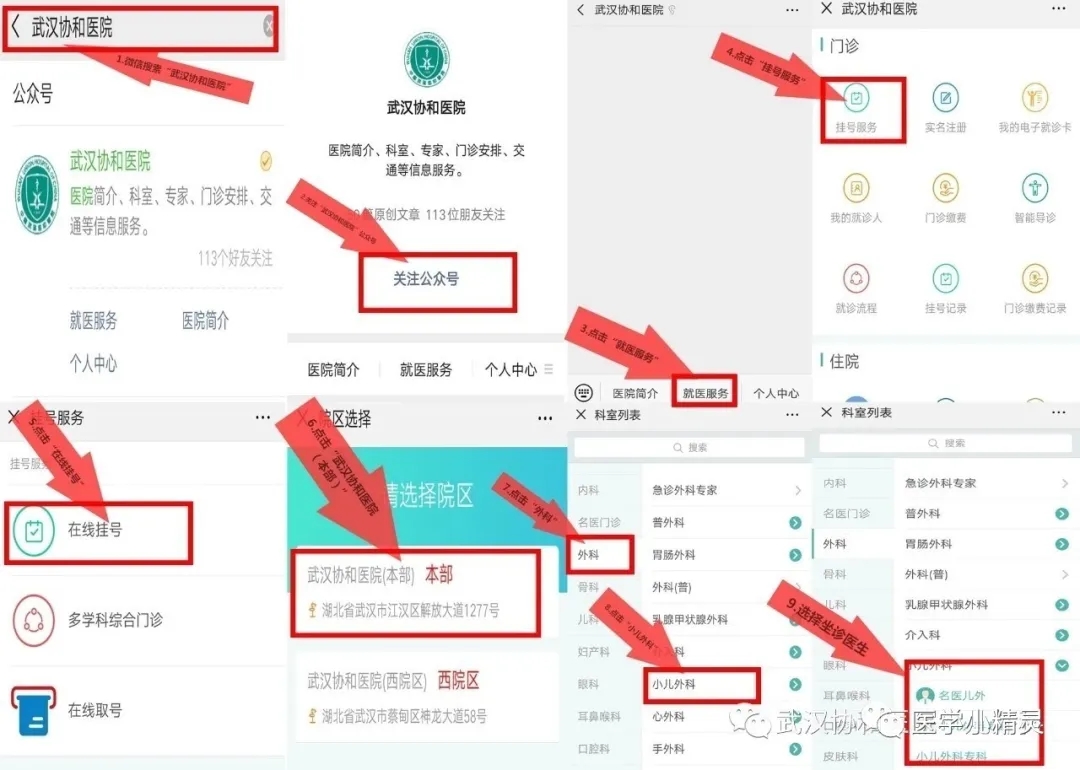 小孩尿道下裂但是小便正常,男宝宝尿尿的头裂了怎么办