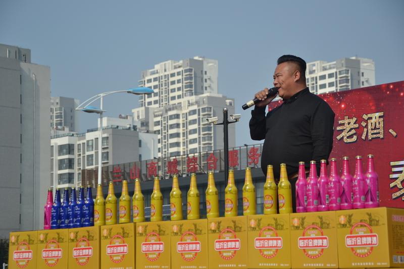 临沂市金牌啤酒,临沂特色美食征集