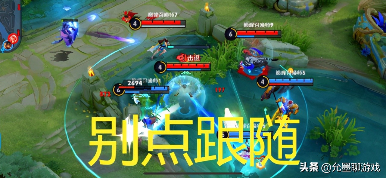 遇到队友挂机咋办？不要点“跟随”，老玩家都这样做，可提高胜率